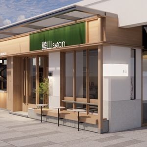 叁山茶食·咖啡·茶饮·简餐