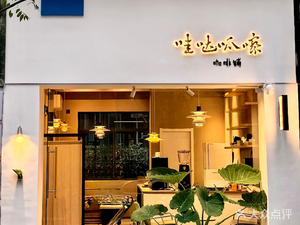 Wada Guacha Coffee Shop (Lianfa·Jiang'an Huijing Branch)