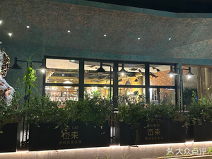 Dian Dian · Original Art Living Space