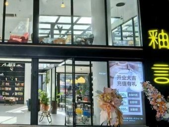 Youyan Ceramics Coffee Shop