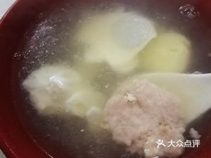 Yin Bao Special Breakfast Shop