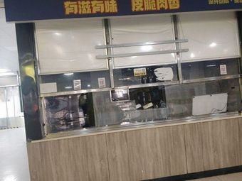 Yipinxiang Roast Goose Rice (3rd Floor West District Canteen)