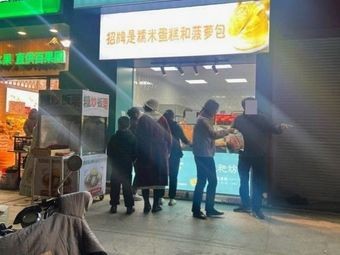 Taotao Family Rice Noodles Shop (Liantai Tianyue Store)
