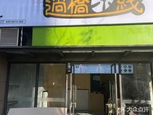 Qianwei Hui Crossing Bridge Rice Noodles (Greenland Yucheng Branch)