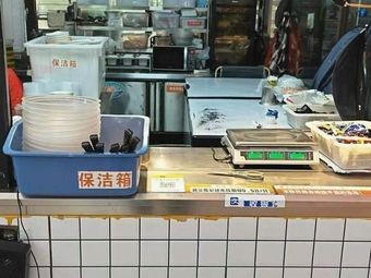 Wushu's Rich Broth Rice Noodles