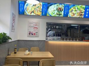 Raohui (Yulongyuan Yiyuan Branch)