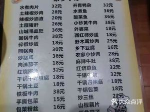 Village Taste (Liantai Qiaojun Store)