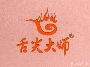 Taste Master (Nanchang Aviation University Branch)