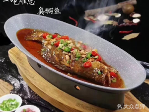 Huishang Jieren · Linqiu Bowl Banquet