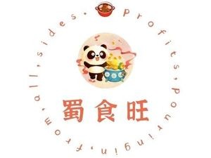 Shu Shi Wang Spicy Pot (Ice Cream and Sweet Water)