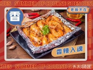 Yang's Dapabang (West Station Branch)