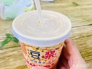 Freshly Ground Soy Milk Breakfast Shop