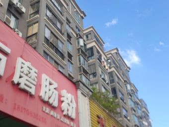 Stone-Milled Rice Noodles (Fried Rice Noodles, Fried Glutinous Rice Balls, Fried Beef Noodles)