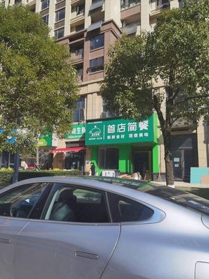 First Store Simple Meal (Nanchang West Station Branch)