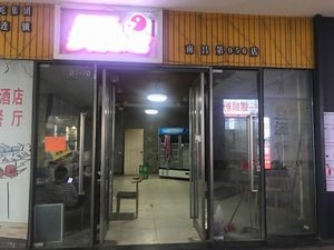 Shuai Chu Dang Jia Self-Service Fast Food (Wohua W Plaza Store)