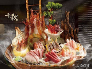 Ten Autumn Fine Dining (Wanda Plaza Branch)