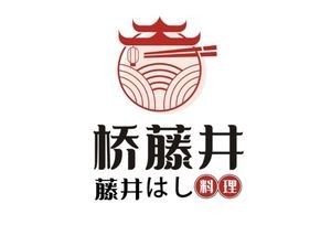 Qiaotengji • Yakitori • Izakaya (Mediterranean Branch)