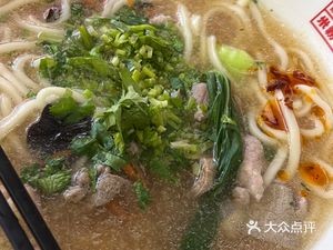 Rice Noodle Affairs Bureau (Keda Branch)