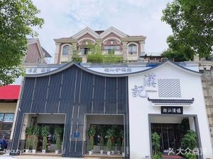 Han Ji Chaoshan Restaurant