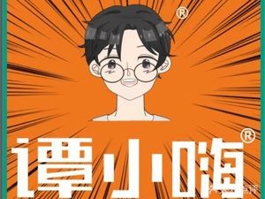 Tan Xiao Hai Old Bone Braised Hot Pot (Nanchang Aviation University Branch)