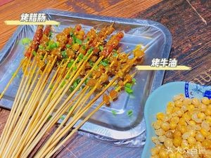 Shizu Taste Specialty Barbecue (Mengfangdi Store)