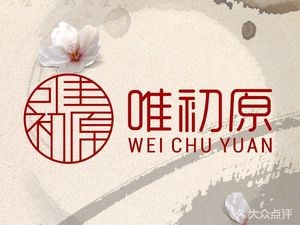 Weichu Yuan Handmade Rice Noodles (Liantai Qiaojun Store)