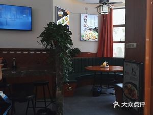 One Spoon of Homesickness (Xiangyu Binjiang Store)