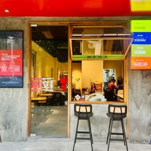 Painter's Stewed Soup (Greenland Group Fandun Mansion Store)