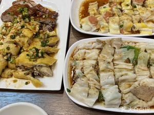 Chaoshan Guangdong Hanji Changfen Huang