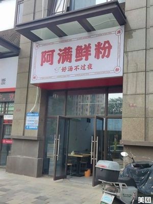 Aman Blue Sky Xian Porcelain (Lantian Xiqin Store)