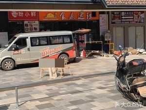 Shi Lai Yuan Xuan (Viva·W Square Store)