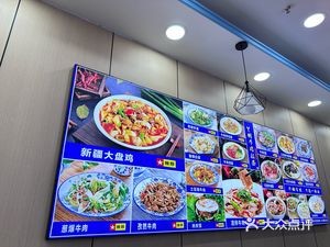 Ilan Lanzhou Beef Noodle Restaurant