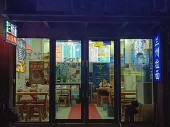 Ma Cunsulin Lanzhou Beef Noodle (Greenland Yuecheng E District North Store)