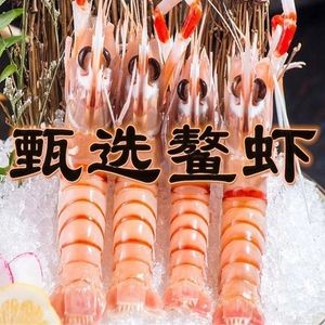 Fish Color Aesthetic Cuisine Fresh Hunter (Nanchang MixC Store)