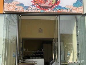 Good Things Loaf Basket Luosifen