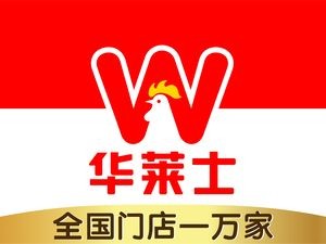 Waluasi Whole Chicken Burger (Wohua Commercial Store)