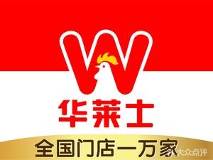 Walden's Chicken & Burger (Tianjian Garden Branch)