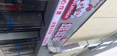 Tataki (Flight College Branch)