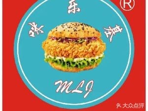 Mileji Chinese Burger (Jinlong Restaurant, 2nd Floor, Aviation University Third Canteen)