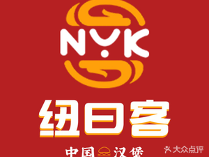 New Japan Fried Chicken & Burger (Keda Store)