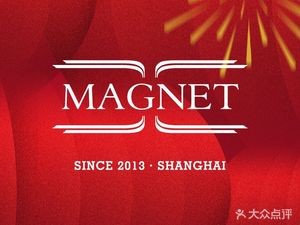 Magnet Magnetic Food (Nanchang MixC Branch)