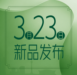 Shangzhua · Qilianjiangshan (Hongjiao Zhoushan Store)