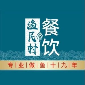 Fisherman Village Private Kitchen (Fenghe South Avenue Branch)