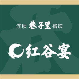 Lane House · Honggu Yan