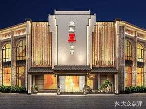 Hongzhou Xiyanyu Touwang Flagship Store