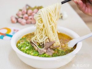 China Lanzhou Handmade Noodles