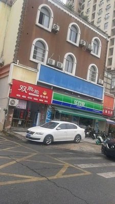 Twins Rice Noodles (Qinxue Road Branch)