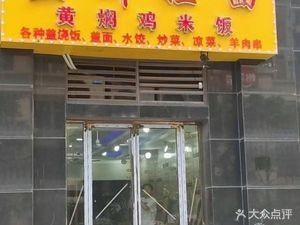 Lanzhou Noodles (LvTeng Jiulong 11 Degree Store)