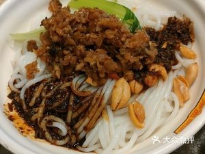 Chongqing Small Noodles (West Railway Station Store)