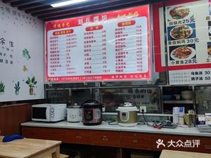 Liu's Dumplings (Central Champs Store)